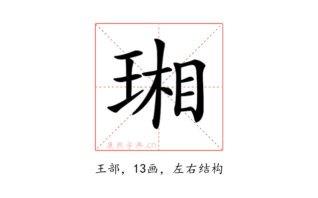 𤧇