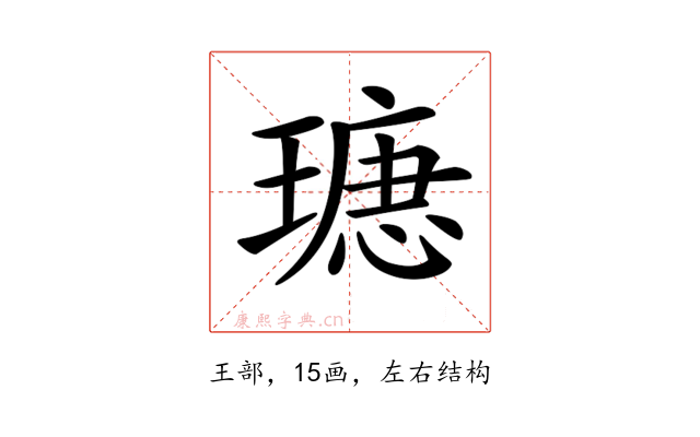 𤨫