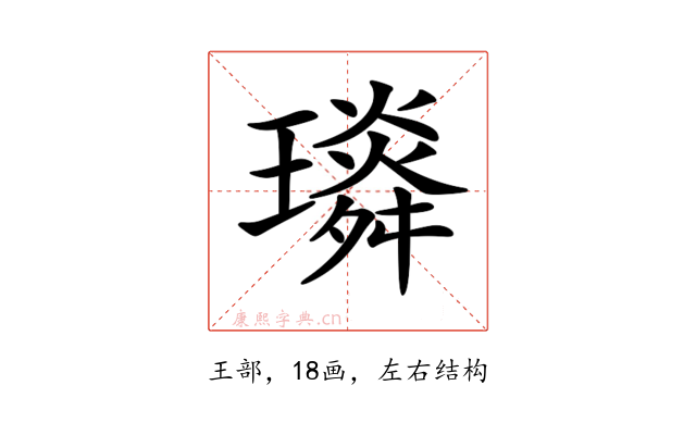 𤪏