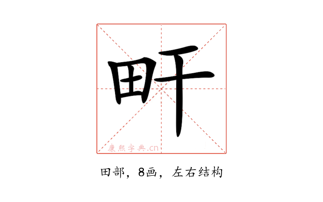 𤰟