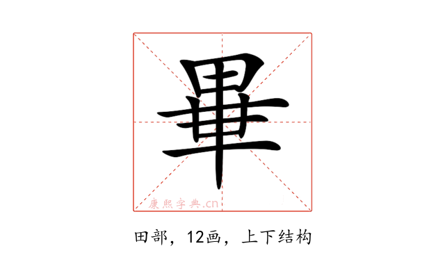 𤲃