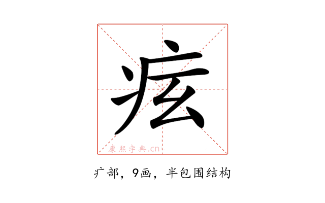 𤵋