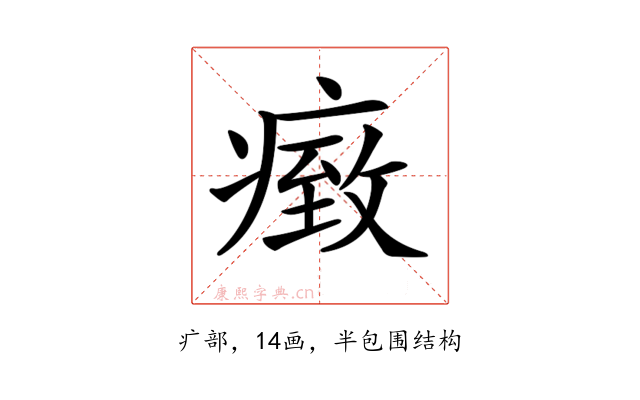 𤸓