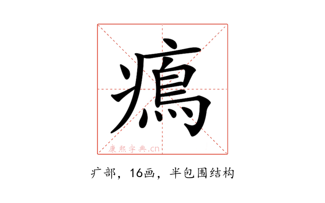 𤹷