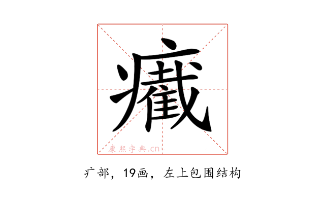 𤻛