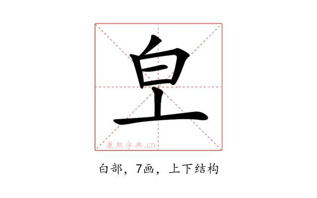 𤼿