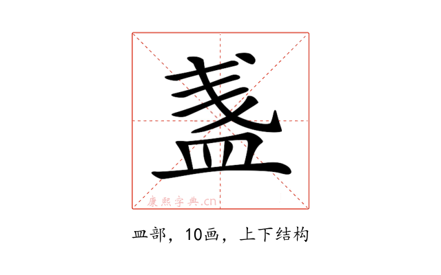 𥁫