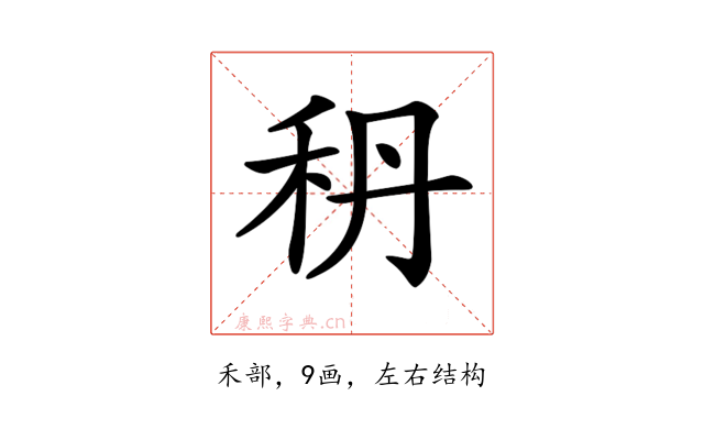 𥝳