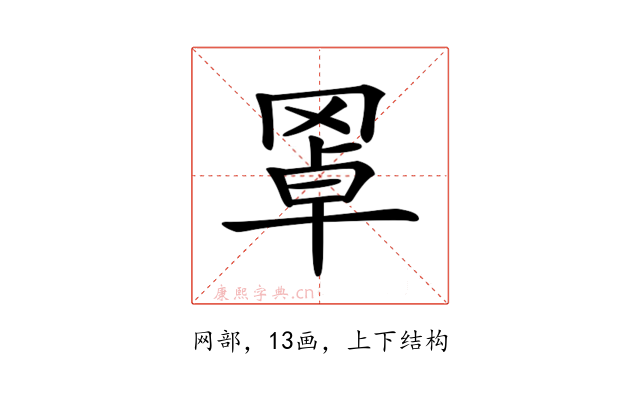 𦋇