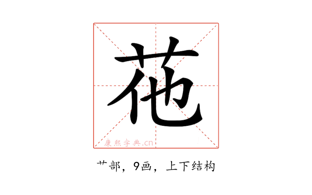 𦭟