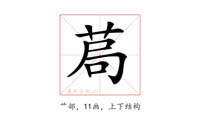 𦯃