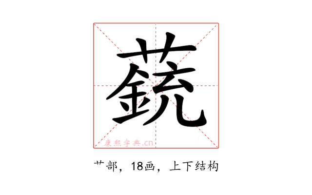 𧀏