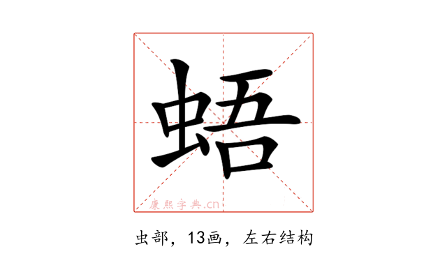 𧋋