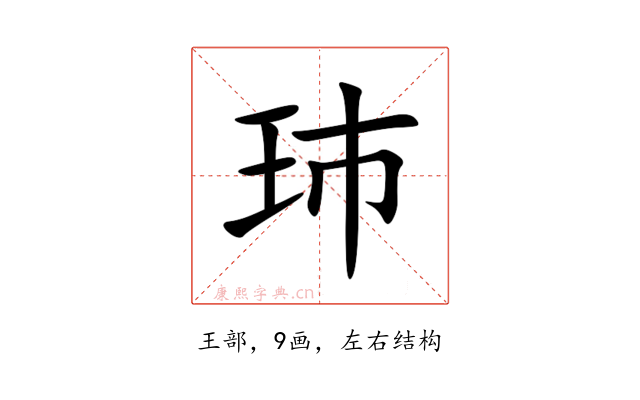 㺻