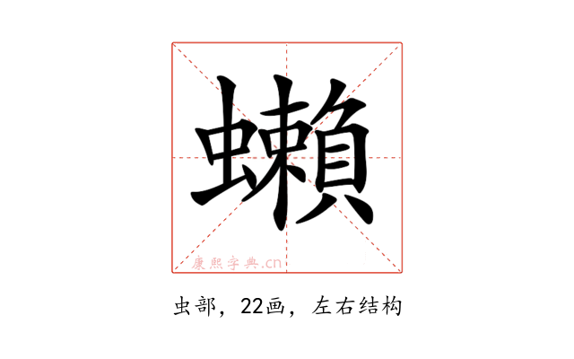 𧔣