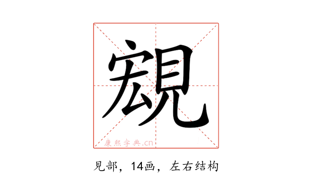 𧡃