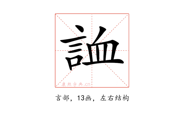 𧧓