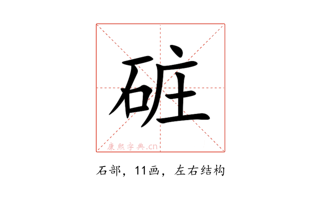 䂯