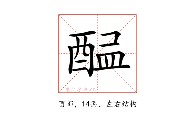 𨡇