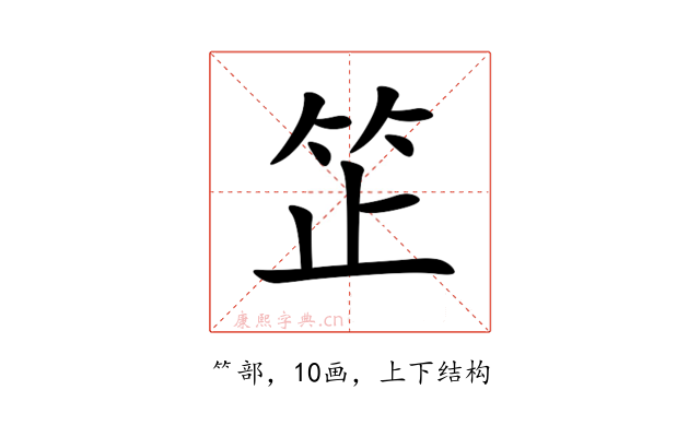 䇛
