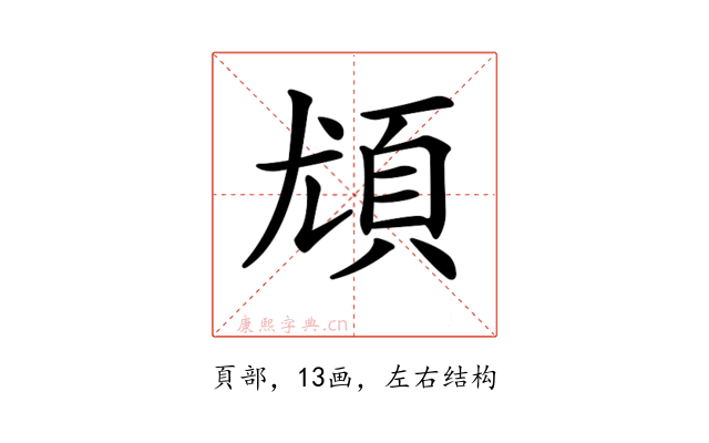 𩑣
