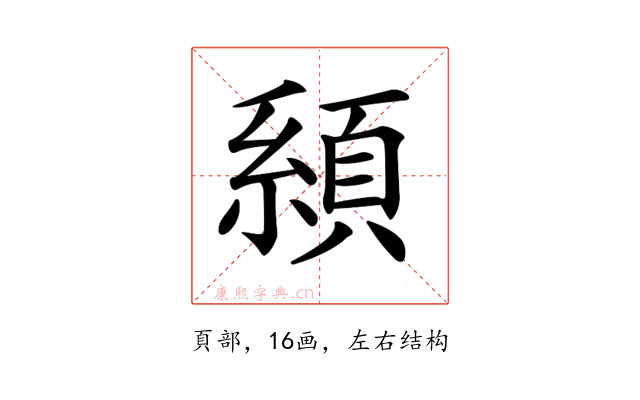 𩓇