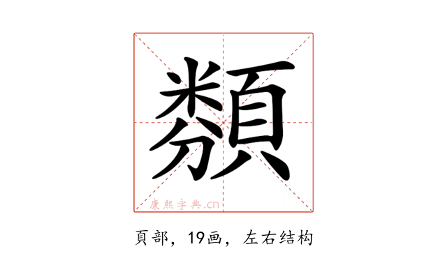 𩔫