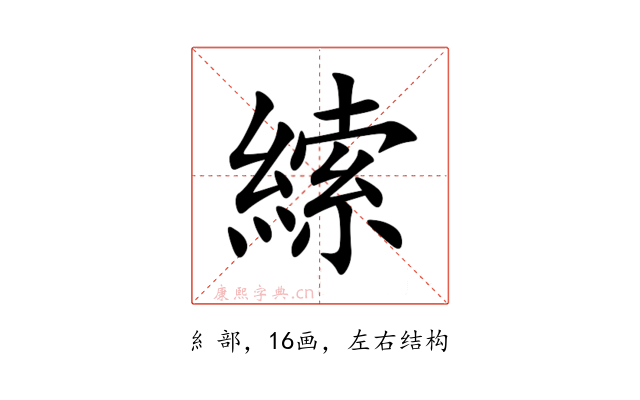 䌇
