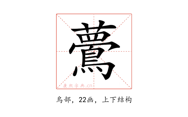 𪅇