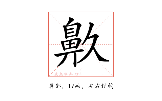 𪖓