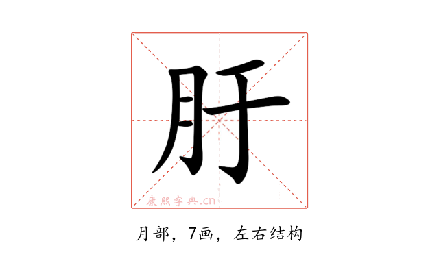 䏏