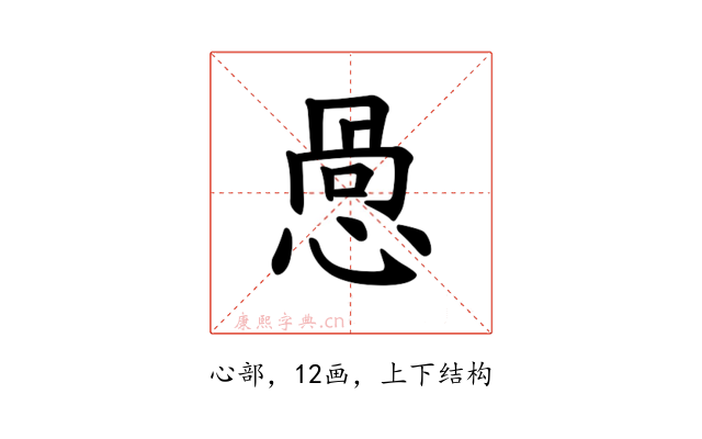 𪬋