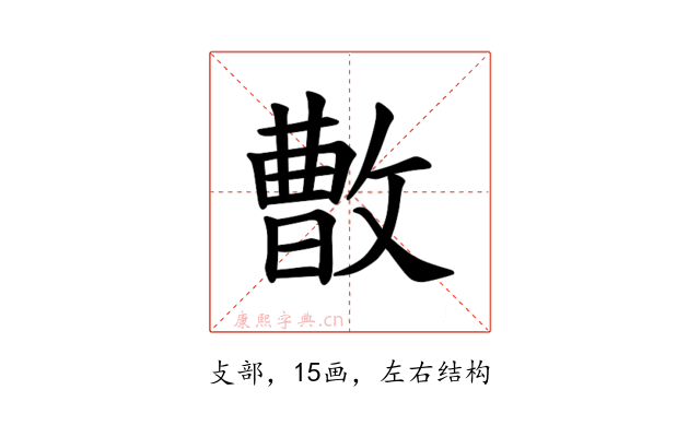 𪯓