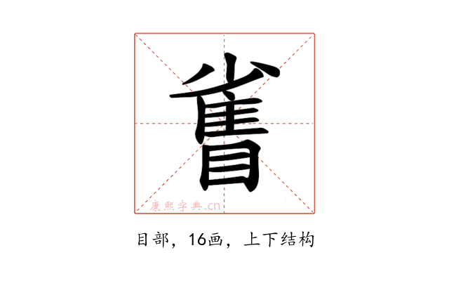 𪾻