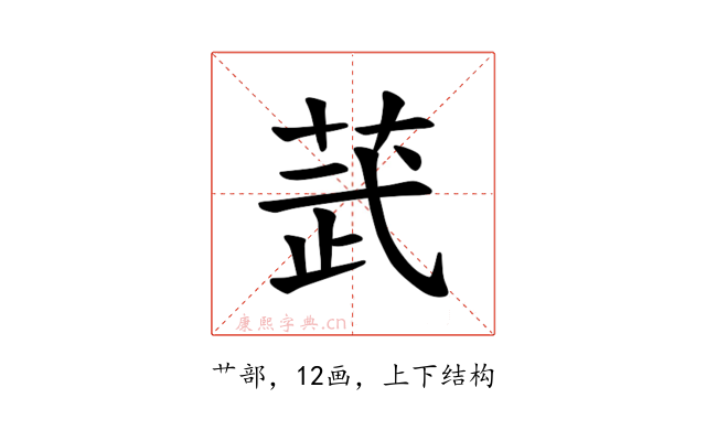 𫈓