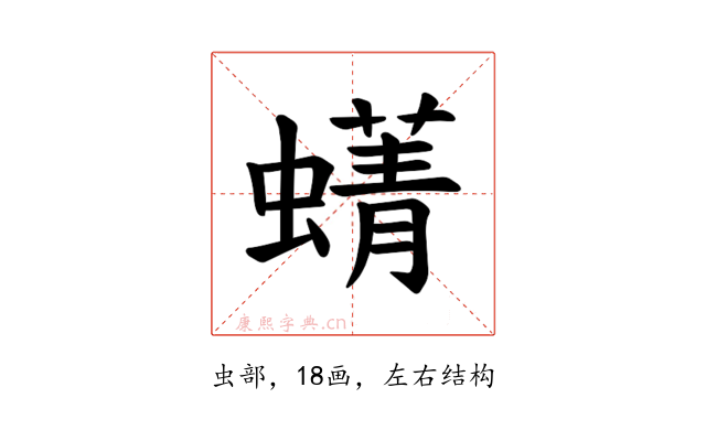 𫋛