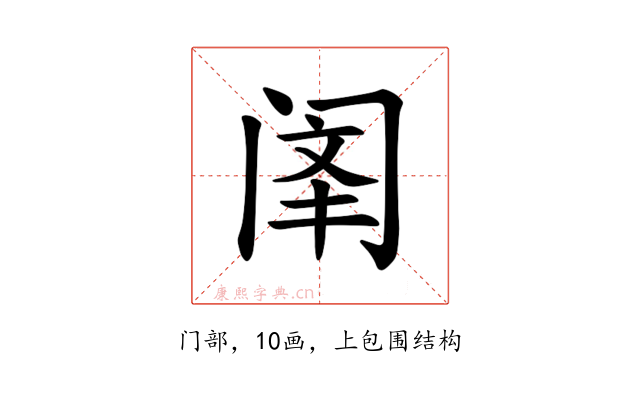 𫔳