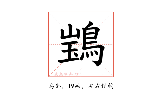 𫛃