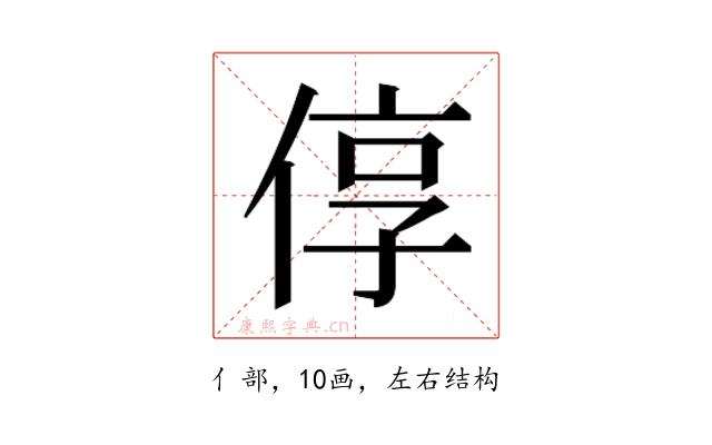 𫢷