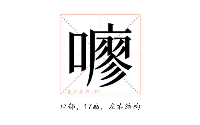 𫬏