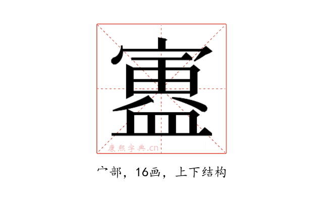 𫴃