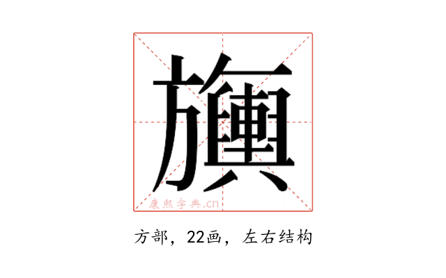 𬀣