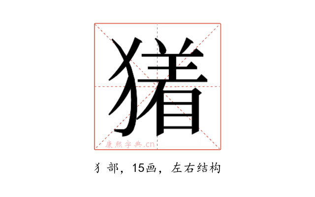 𬍃