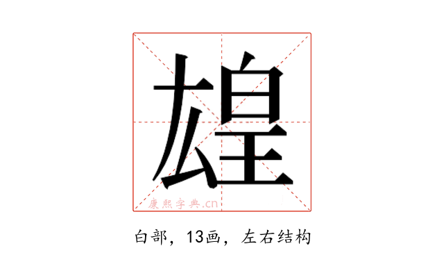 𬐋
