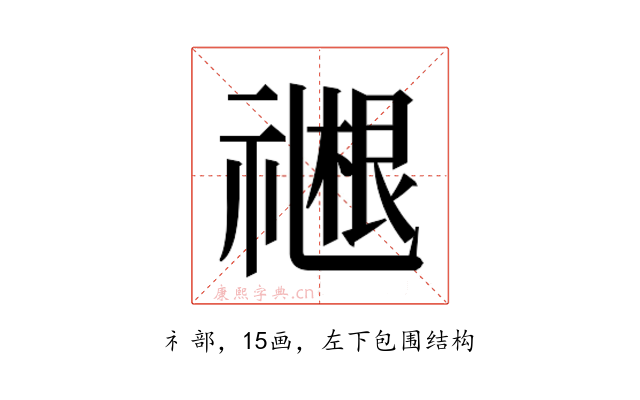 𬓓