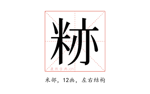𬖛