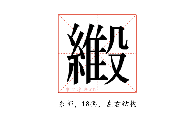 𬗿