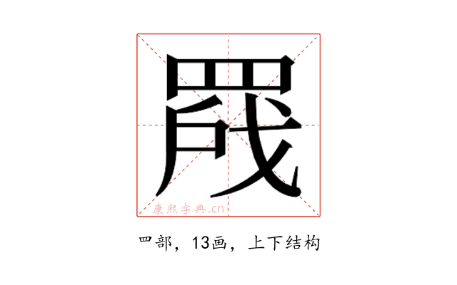 𬙣