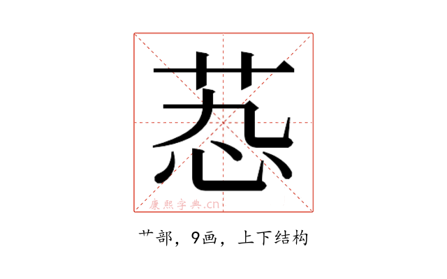 𬜫