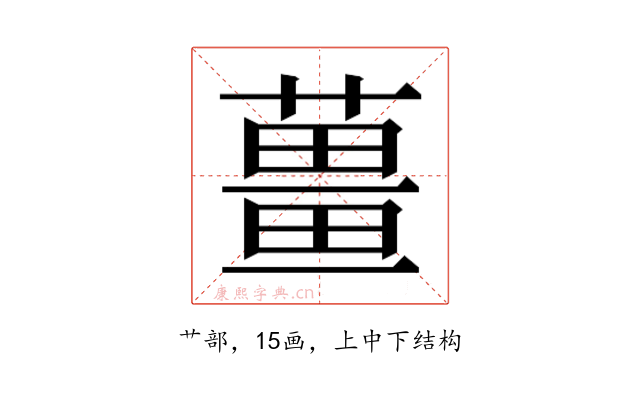 𬞏
